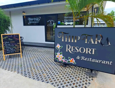 restaurant @Thiptara Resort